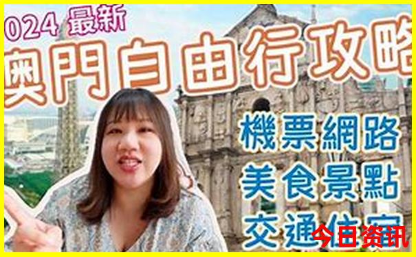 8月份最佳旅行地推荐